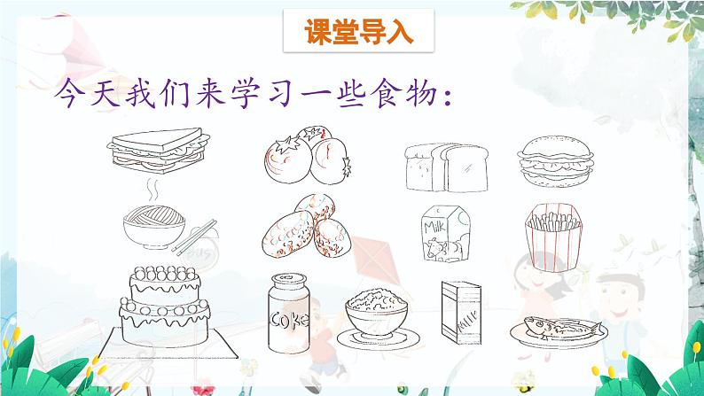 英语教科版五上Module 4  Foods and drinks  Unit 8   Let's have both第1课时 PPT课件04