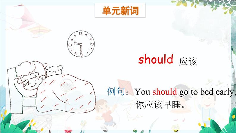 英语教科版五上Module 4  Foods and drinks  Unit 8   Let's have both第1课时 PPT课件08