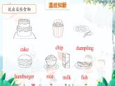 英语教科版五上Module 4  Foods and drinks  Unit 8   Let's have both第2课时 PPT课件