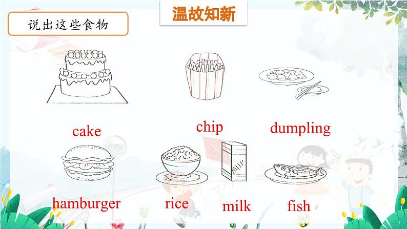 英语教科版五上Module 4  Foods and drinks  Unit 8   Let's have both第2课时 PPT课件02