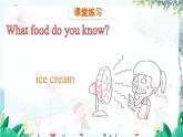 英语教科版五上Module 5  Foods we need  Unit 9   It smells delicious第1课时 PPT课件