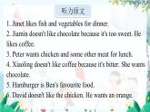 英语教科版五上Module 5  Foods we need  Unit 9   It smells delicious第2课时 PPT课件