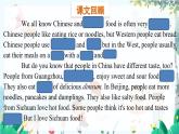 英語(yǔ)教科版五上Module 5  Foods we need  Unit 10   Different tastes第2課時(shí) PPT課件