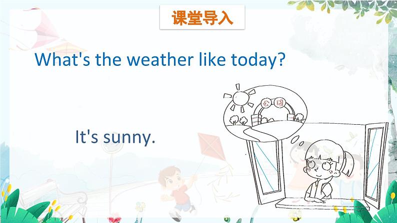 英语教科版五上Module 6  Weather  Unit 11   What's the weather like today?第1课时 PPT课件03