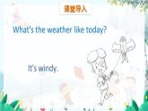英语教科版五上Module 6  Weather  Unit 11   What's the weather like today?第1课时 PPT课件