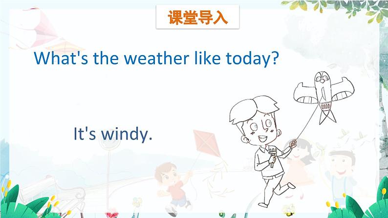 英语教科版五上Module 6  Weather  Unit 11   What's the weather like today?第1课时 PPT课件05