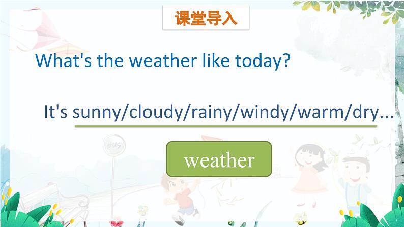 英语教科版五上Module 6  Weather  Unit 11   What's the weather like today?第1课时 PPT课件08