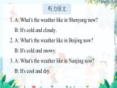 英语教科版五上Module 6  Weather  Unit 11   What's the weather like today?第2课时 PPT课件