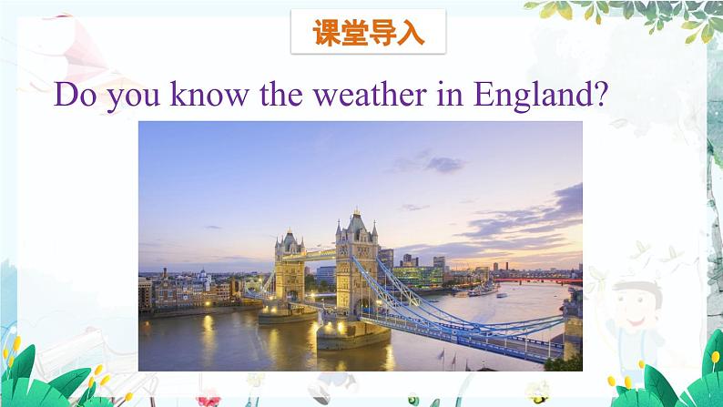 英语教科版五上Module 6  Weather U12 Four seasons in one day 第1课时 PPT课件03