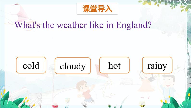 英语教科版五上Module 6  Weather U12 Four seasons in one day 第1课时 PPT课件04