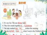 英語教科版五上Module 6  Weather U12 Four seasons in one day 第2課時 PPT課件