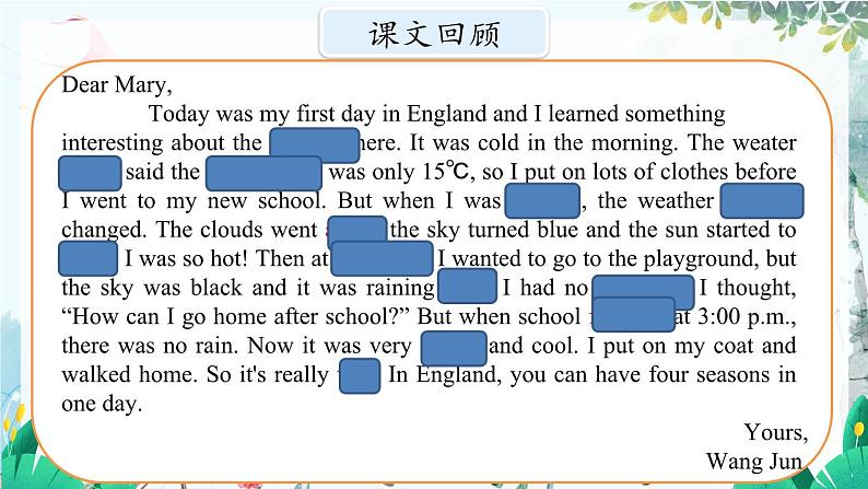 英语教科版五上Module 6  Weather U12 Four seasons in one day 第2课时 PPT课件第4页