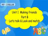 【核心素养】人教版英语三年级上册-U1 Part B Let's talk & Look and match（课件+教案+习题）