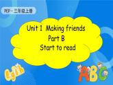 【核心素养】人教版英语三年级上册-U1 Part B Start to read（课件+教案+习题）
