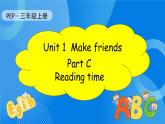 【核心素养】人教版英语三年级上册-U1 Part C Reading time（课件+教案+习题）