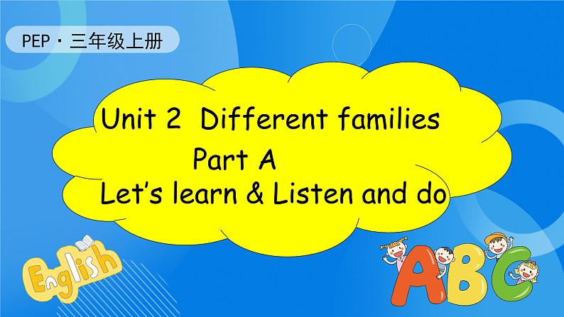 【核心素养】人教版英语三年级上册-U2 PA  Let's learn & Listen and do（课件+教案+习题）01