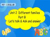 【核心素养】人教版英语三年级上册-U2 Part B Let's talk & Ask and answer（课件+教案+习题）