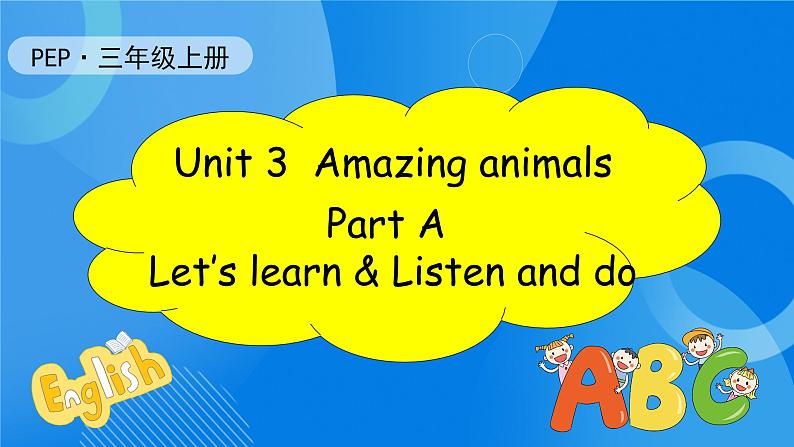 【核心素养】人教版英语三年级上册-U3 Part A Let's learn & Listen and do（课件+教案+习题）01