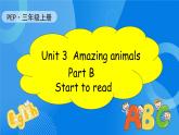【核心素养】人教版英语三年级上册-U3 Part B Start to read（课件+教案+习题）