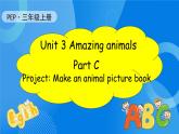 【核心素养】人教版英语三年级上册-U3 Part C Project（课件+教案+习题）