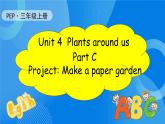 【核心素養(yǎng)】人教版英語三年級上冊-U4 Part C Project（課件+教案+習題）