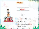 外研一起英语1年级上册 Module 3 Unit 1 Sit down! PPT课件