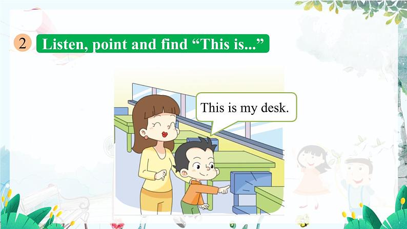 外研一起英语1年级上册 Module 5 Unit 1 This is our teacher. PPT课件05