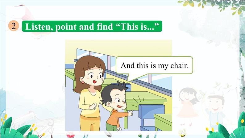 外研一起英语1年级上册 Module 5 Unit 1 This is our teacher. PPT课件06