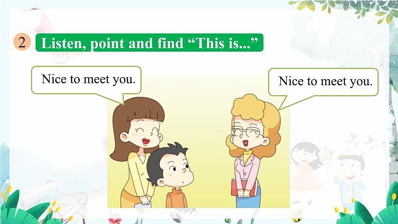 外研一起英语1年级上册 Module 5 Unit 1 This is our teacher. PPT课件08