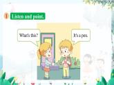 外研一起英语1年级上册 Module 6 Unit 2 It's my ruler. PPT课件