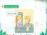 外研一起英语1年级上册 Module 6 Unit 2 It's my ruler. PPT课件