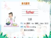 外研一起英语1年级上册 Module 10 Unit 1 That is my father PPT课件