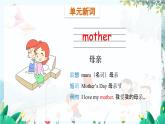 外研一起英语1年级上册 Module 10 Unit 1 That is my father PPT课件