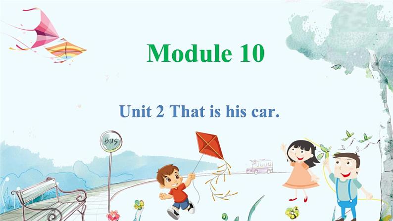 外研一起英语1年级上册 Module 10 Unit 2 That is his car PPT课件01