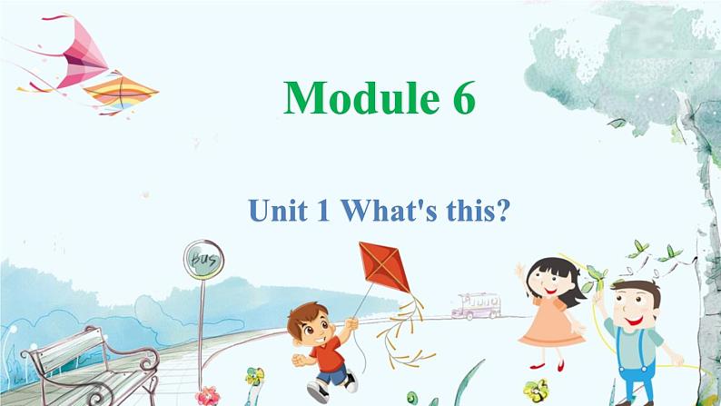 外研一起英语1年级上册 Module 6 Unit 1 What's this PPT课件01