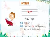 外研一起英語1年級上冊 Module 9 Unit 2 Happy birthday PPT課件