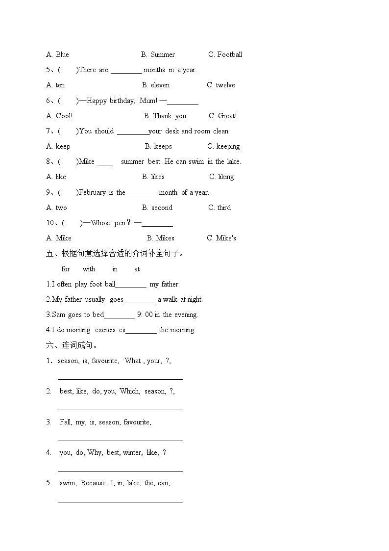 暑假五升六英语复习练习（七）人教PEP 含答案02