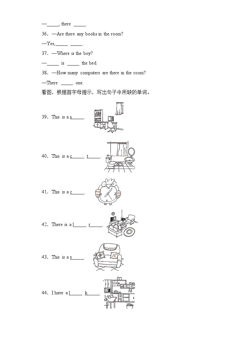 Module 2(基础卷)2023-2024学年四年级英语上册单元培优进阶训练（广州教科版用）03