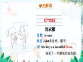 外研一起英語2年級(jí)上冊 Module 4 unit 1 Sam likes T-shirts. PPT課件
