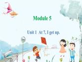 外研一起英语2年级上册 Module 5 Unit 1 At 7, I get up. PPT课件