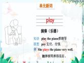 外研一起英语2年级上册 Module 8 Unit 1 She goes swimming. PPT课件