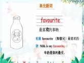 外研一起英语2年级上册 Module 3 Unit 2 Do they like apples PPT课件