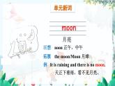 外研一起英语2年级上册 Module 6 Unit 2 Where do you live PPT课件