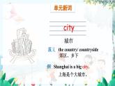 外研一起英语2年级上册 Module 6 Unit 2 Where do you live PPT课件
