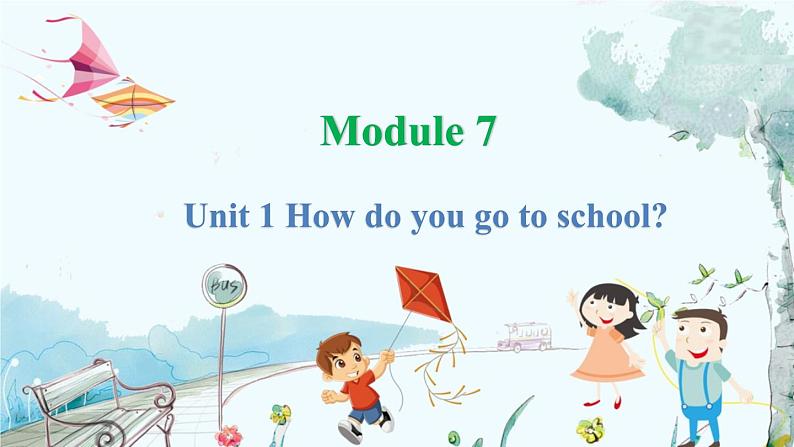 外研一起英语2年级上册 Module 7 Unit 1 How do you go to school PPT课件01