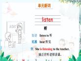 外研一起英语2年级上册 Module 8 Unit 2 Does he play the piano PPT课件