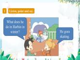外研一起英语2年级上册 Module 9 Unit 2 What does he do in summer PPT课件