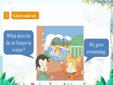外研一起英语2年级上册 Module 9 Unit 2 What does he do in summer PPT课件