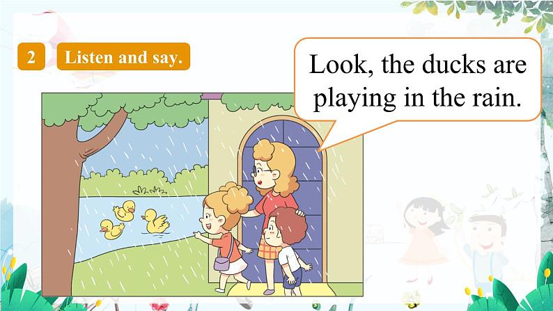 英语外研版一起3年级上册 Module 3  Unit 2 They ducks are playing in the rain. PPT课件04