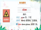 英语外研版一起3年级上册 Module 4  Unit 1 I can jump far. PPT课件